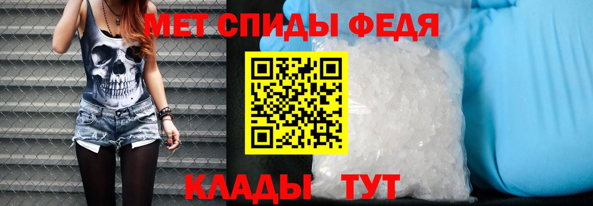 Амфетамин Premium Барабинск