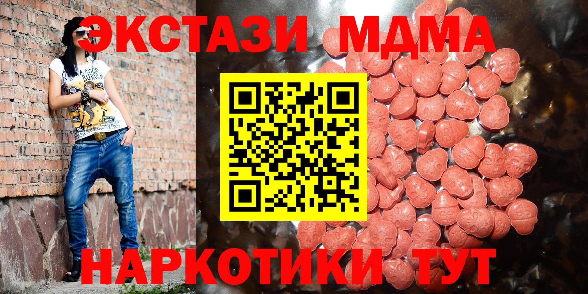 ЭКСТАЗИ бентли  Вход с VPN  Ecstasy  Барабинск 