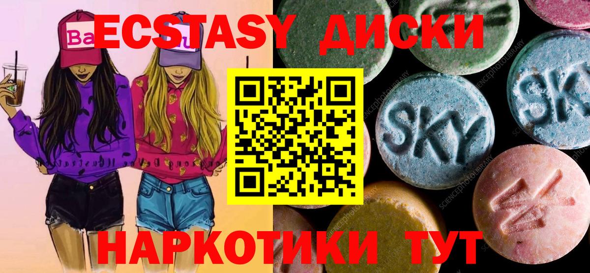 Лсд 25  ГАШИШ  МАРИХУАНА  МЕФ  Барабинск  Вход с VPN  Мефедрон кристаллы  АМФЕТАМИН кристаллы  ГАШИШ 