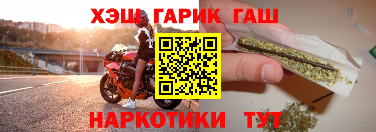 МЕТАДОН Барабинск