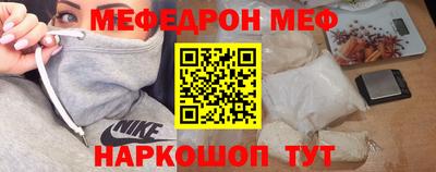 марки nbome Канаш