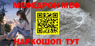 прущие крисы Кингисепп