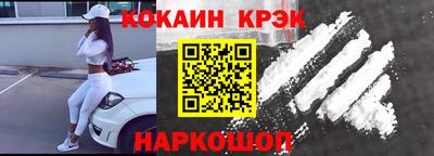 марки nbome Канаш