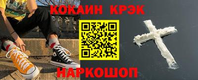 мефедрон Кандалакша