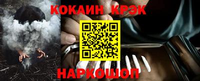 мефедрон Кандалакша