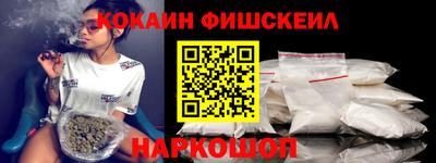 мефедрон VHQ Кинель