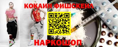 марки nbome Канаш