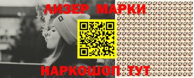 мефедрон VHQ Кинель