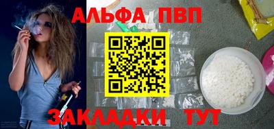 мефедрон Кандалакша