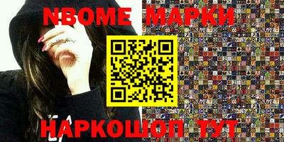 мефедрон Кандалакша