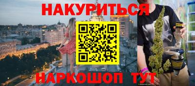 марки nbome Канаш