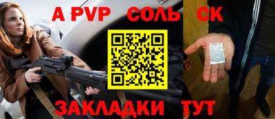 прущие крисы Кингисепп