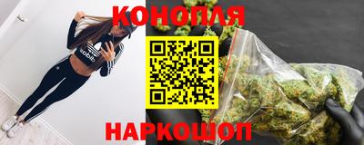 марки nbome Канаш