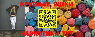 марки nbome Канаш