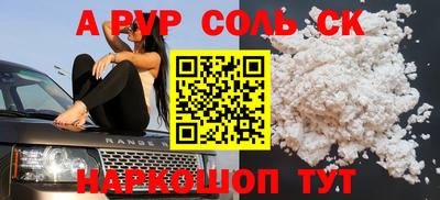 меф VHQ Кимры