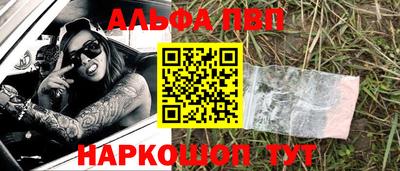 мефедрон Кандалакша