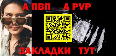 марки nbome Канаш