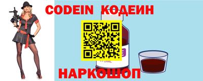 марки nbome Канаш