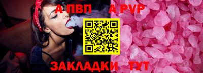 мефедрон Кандалакша