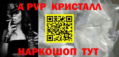 мефедрон VHQ Кинель