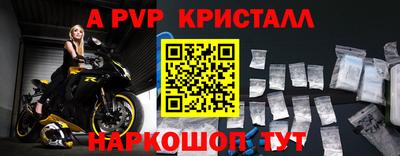 мефедрон Кандалакша