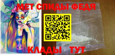 мефедрон Кандалакша