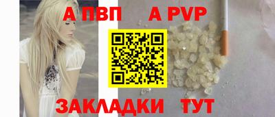 мефедрон Кандалакша