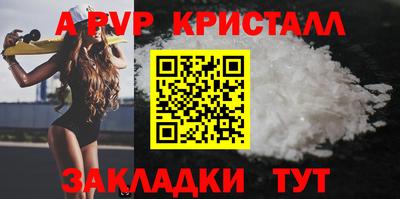 мефедрон Кандалакша