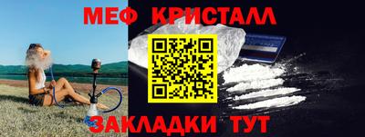 мефедрон VHQ Кинель