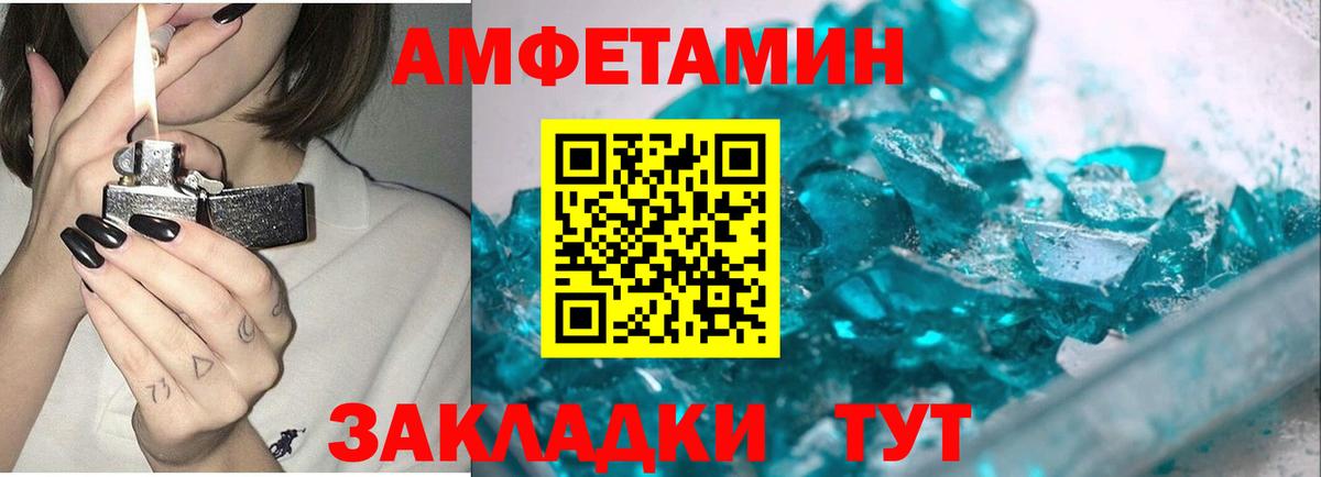 Первитин винт Барабинск
