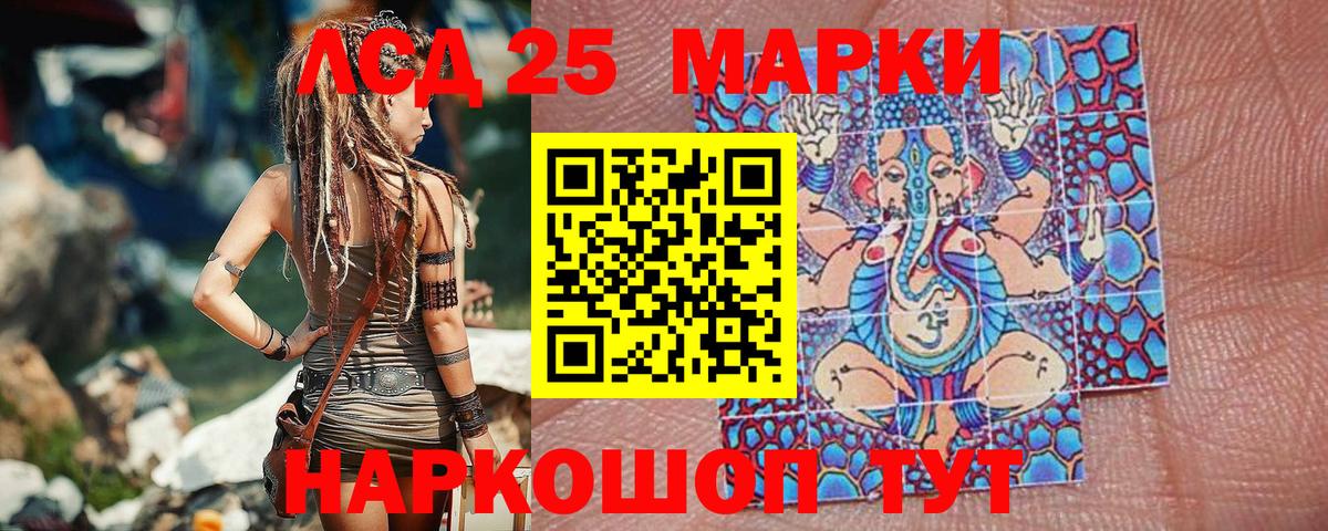Марки 25I-NBOMe 1,5мг  Вход с VPN  Барабинск  Марки 25I-NBOMe 1,5мг 
