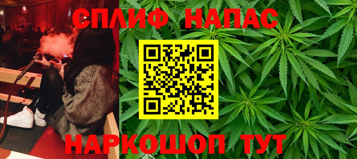 Каннабис MAZAR  Каннабис VHQ  Вход с VPN  Барабинск  Марихуана White Widow  Бошки марихуана конопля 